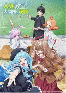 凡人修仙传全集在线观看