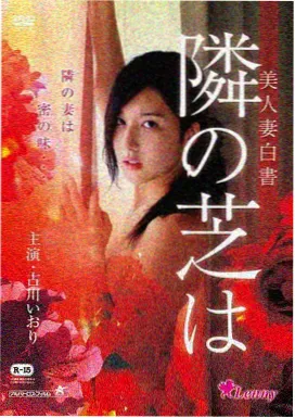 斗罗大陆2史莱克七怪剧场版