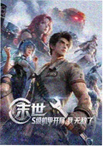 斗罗大陆2绝世唐门全集免费完整版