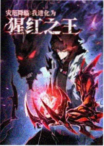 星辰变动漫免费观看